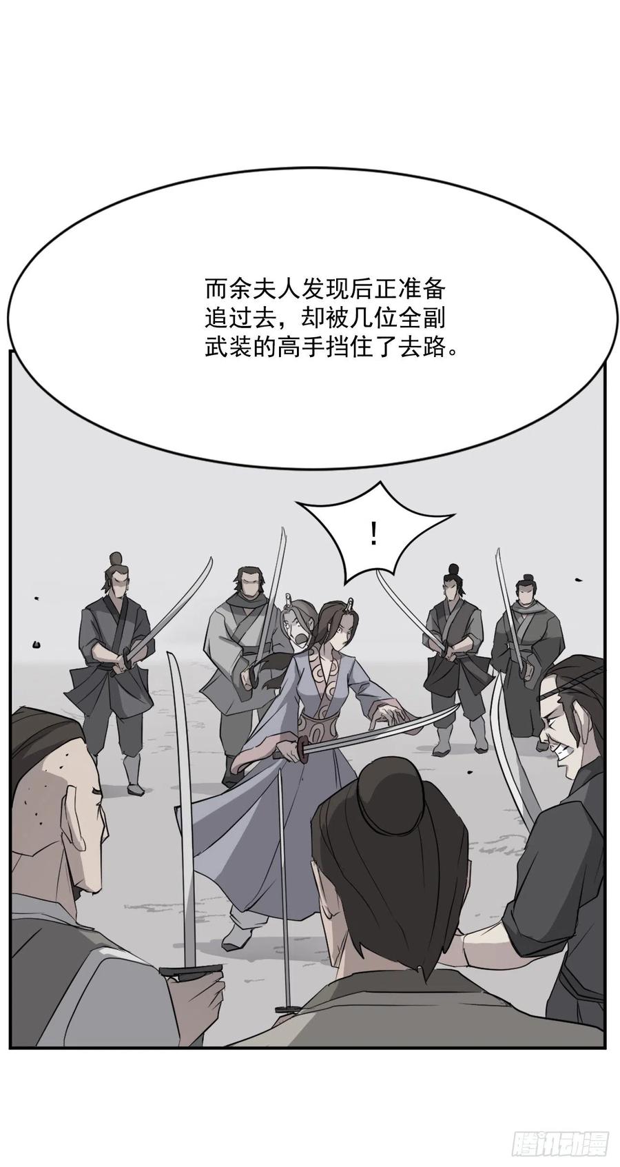 54.太龙寨14