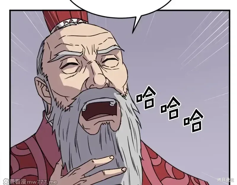 第154话122
