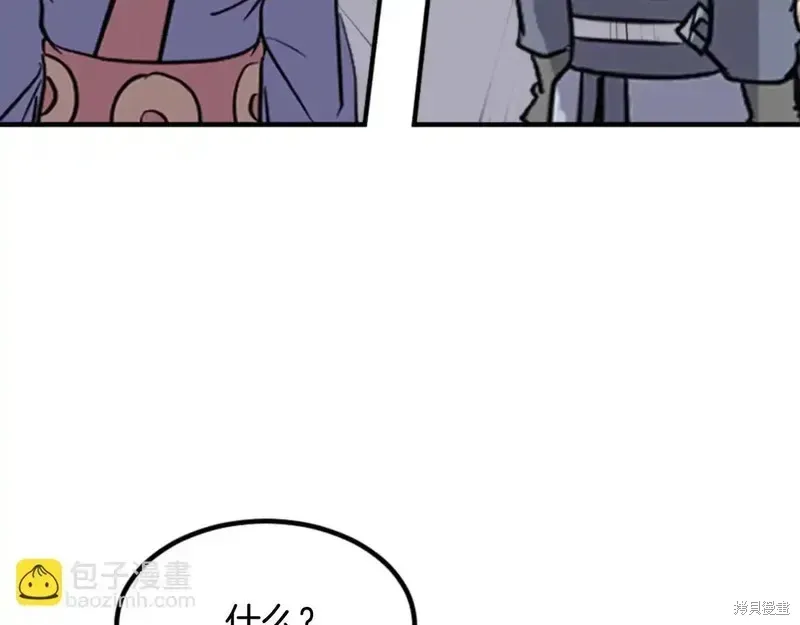 第144话109