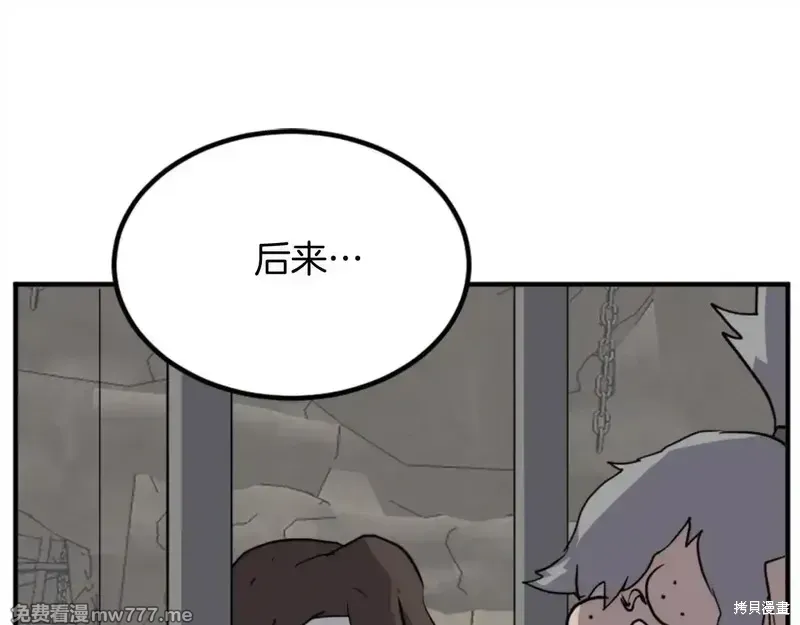 第156话107