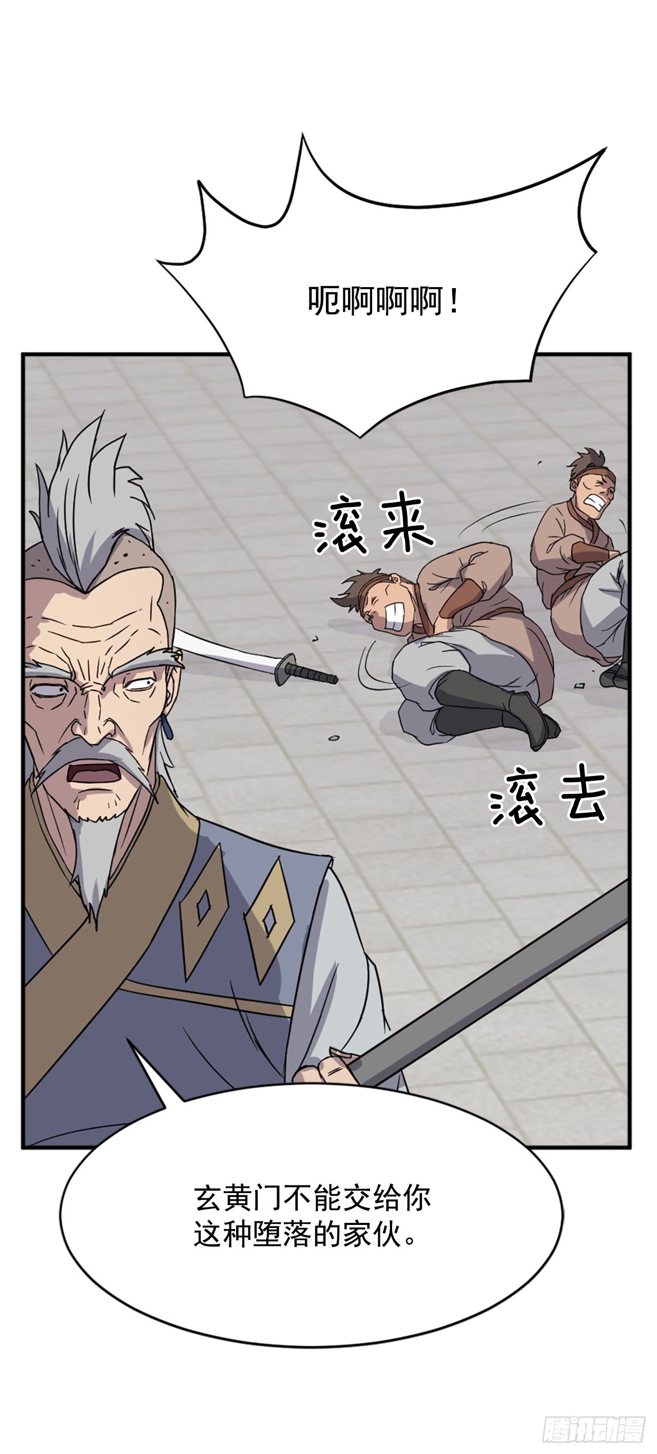 91.胜利21