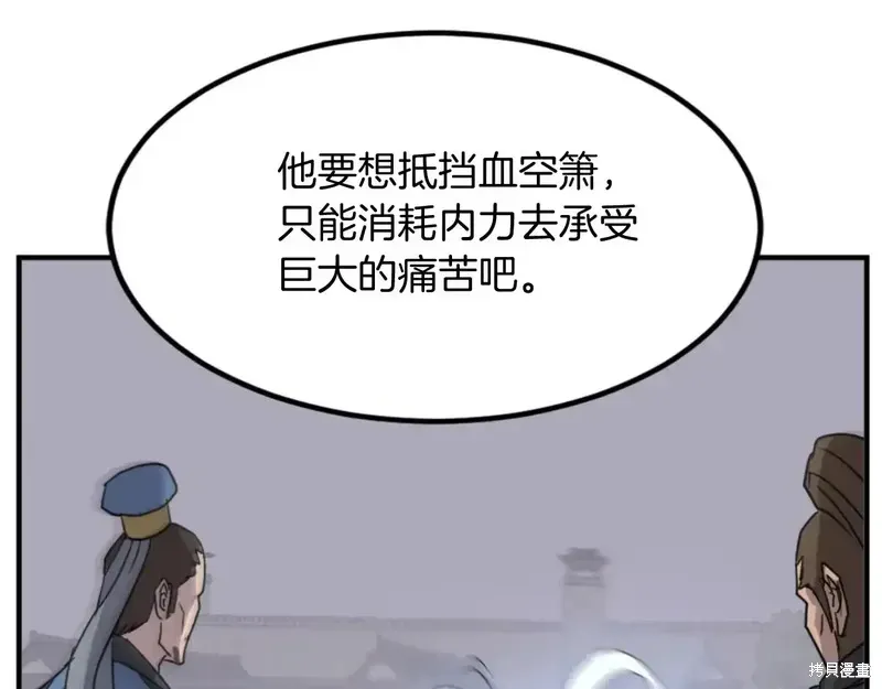 第147话43
