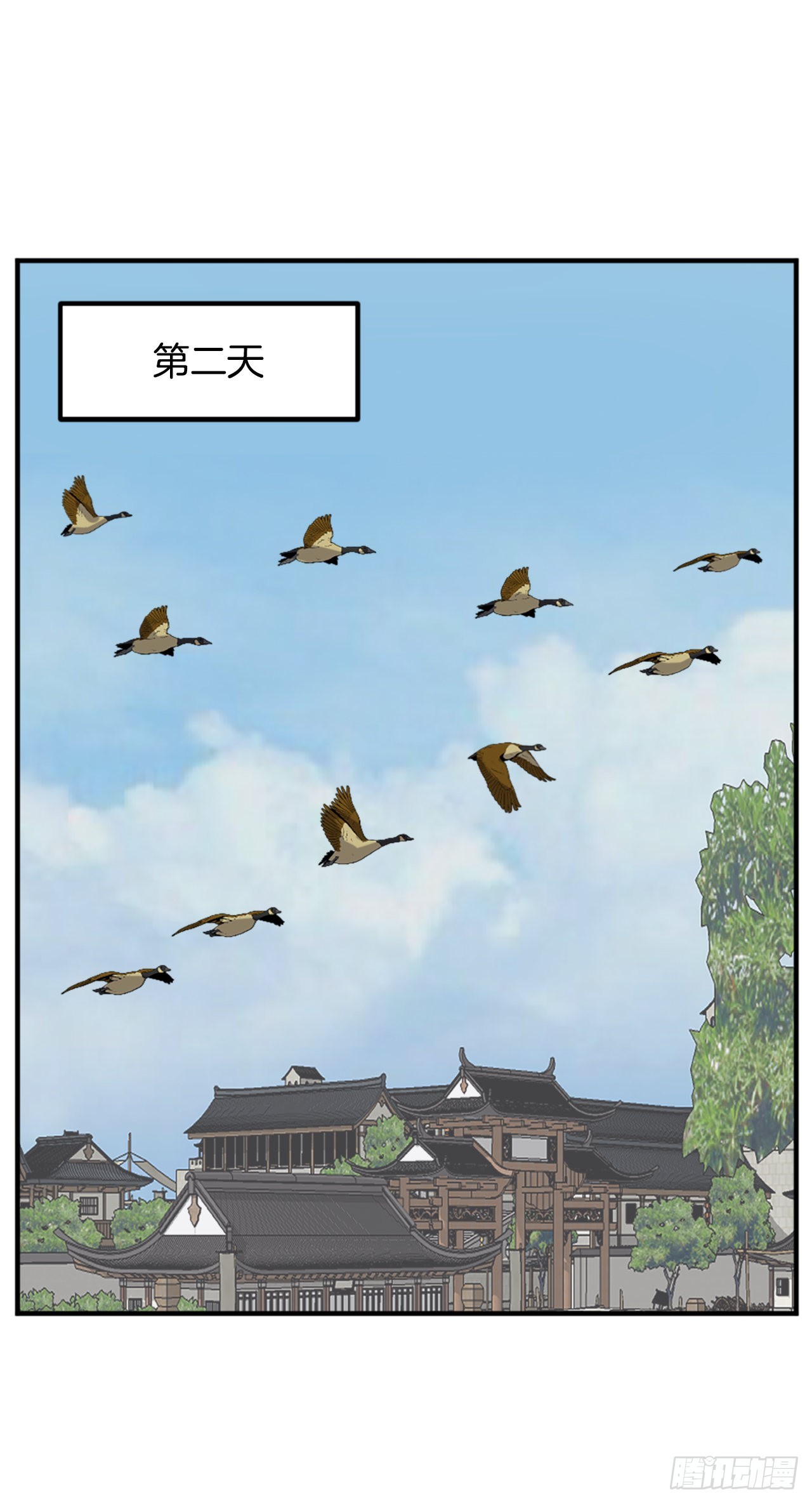 111.白鳞老雄50