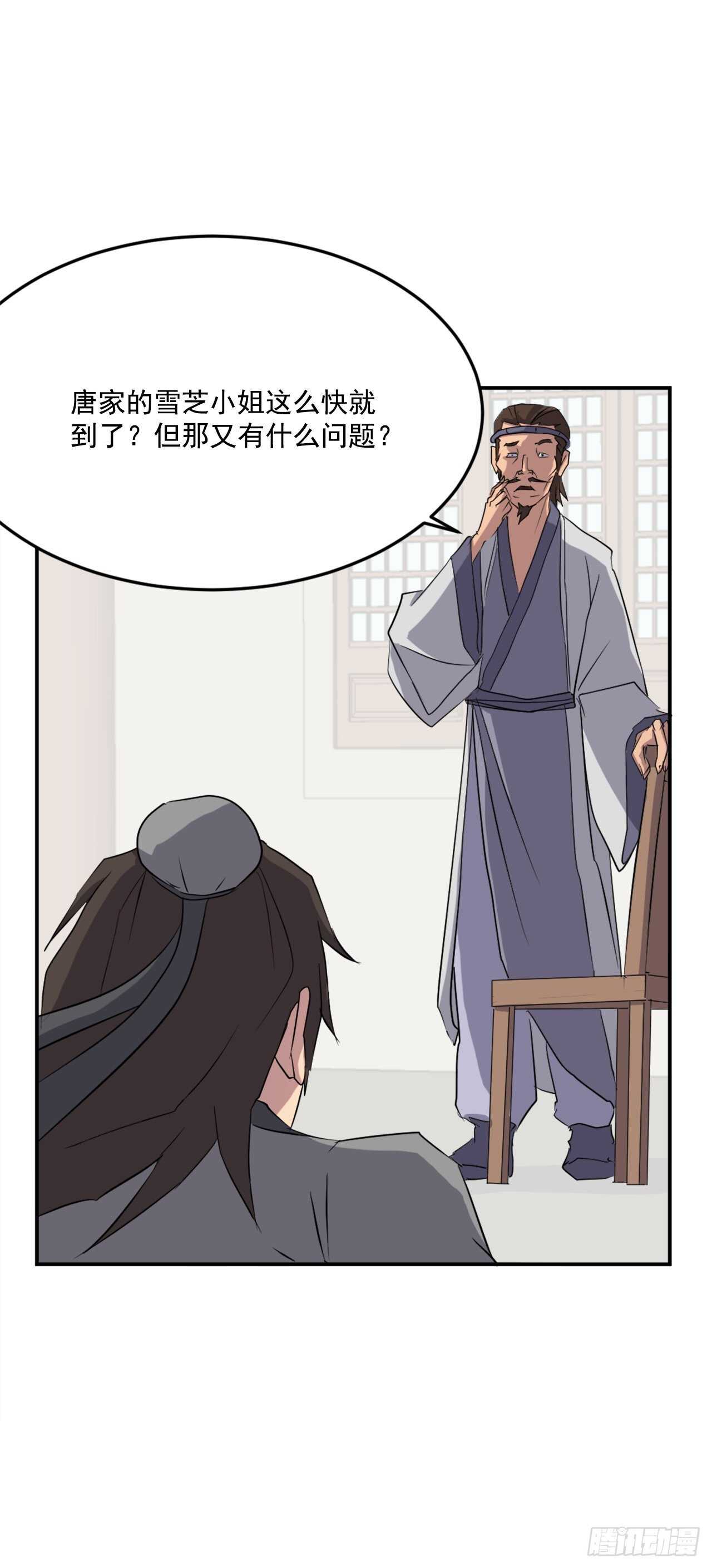 30.黑蝙蝠29