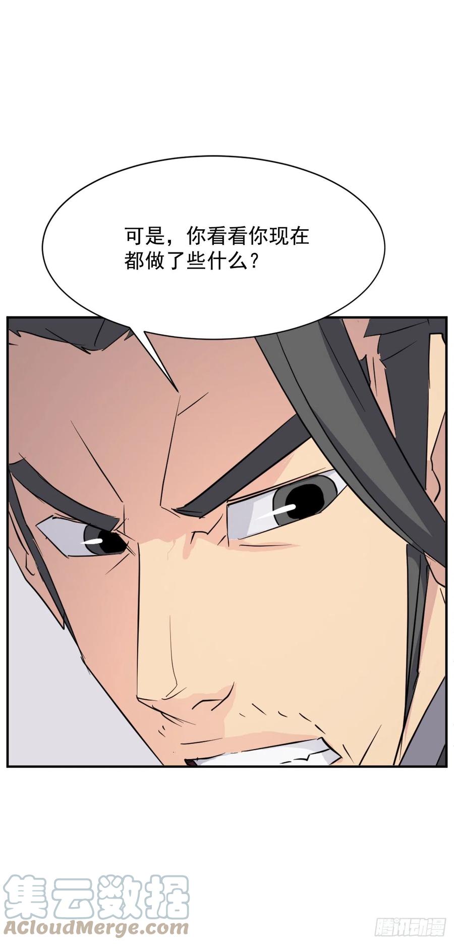 77.苏醒24