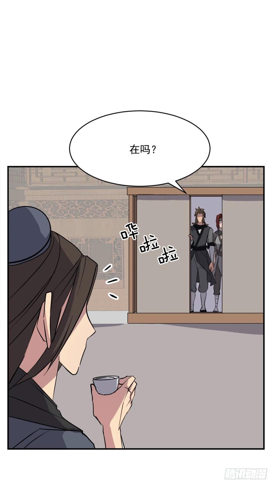 48.把酒言欢8