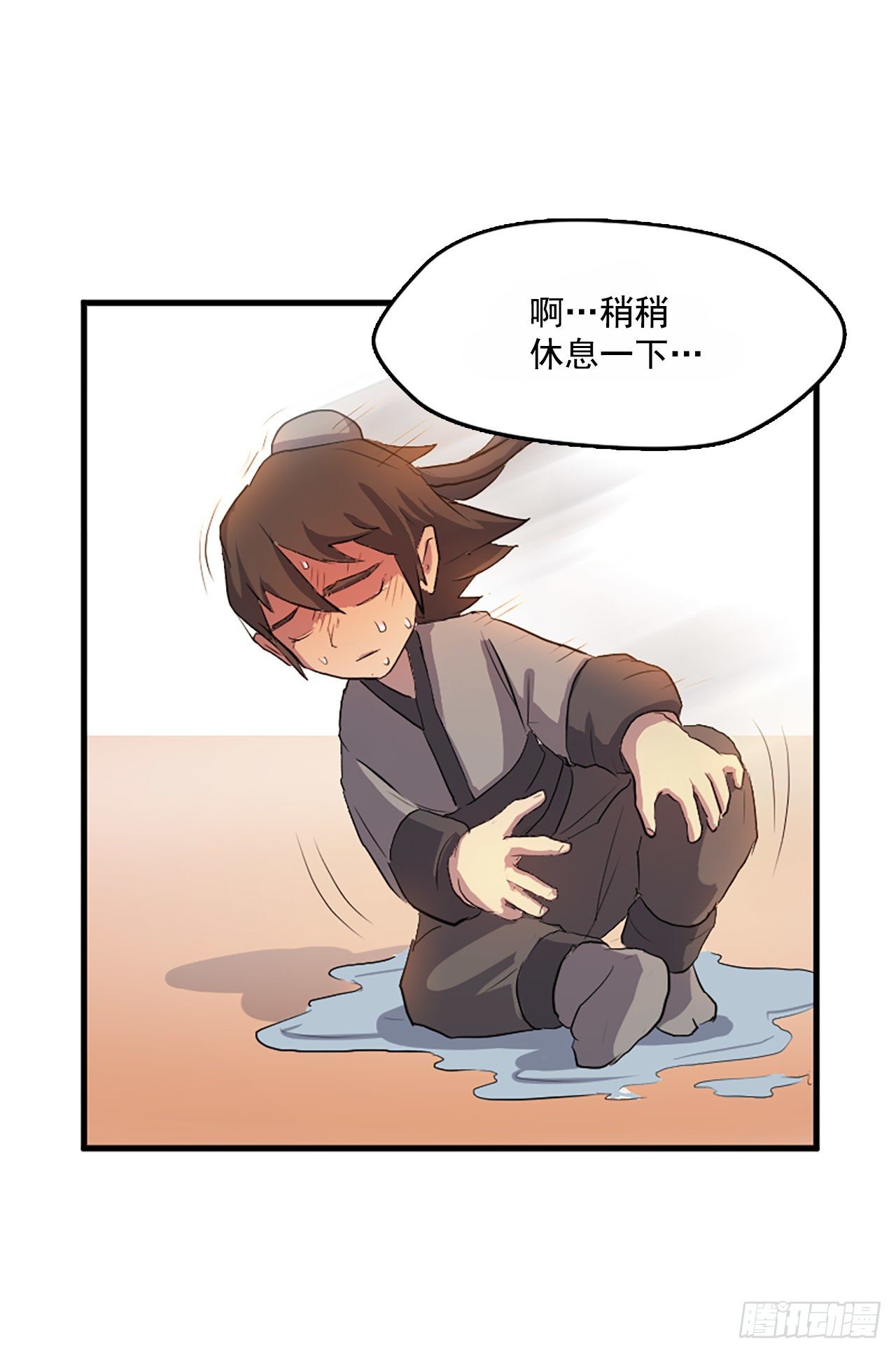 3.父母的爱17