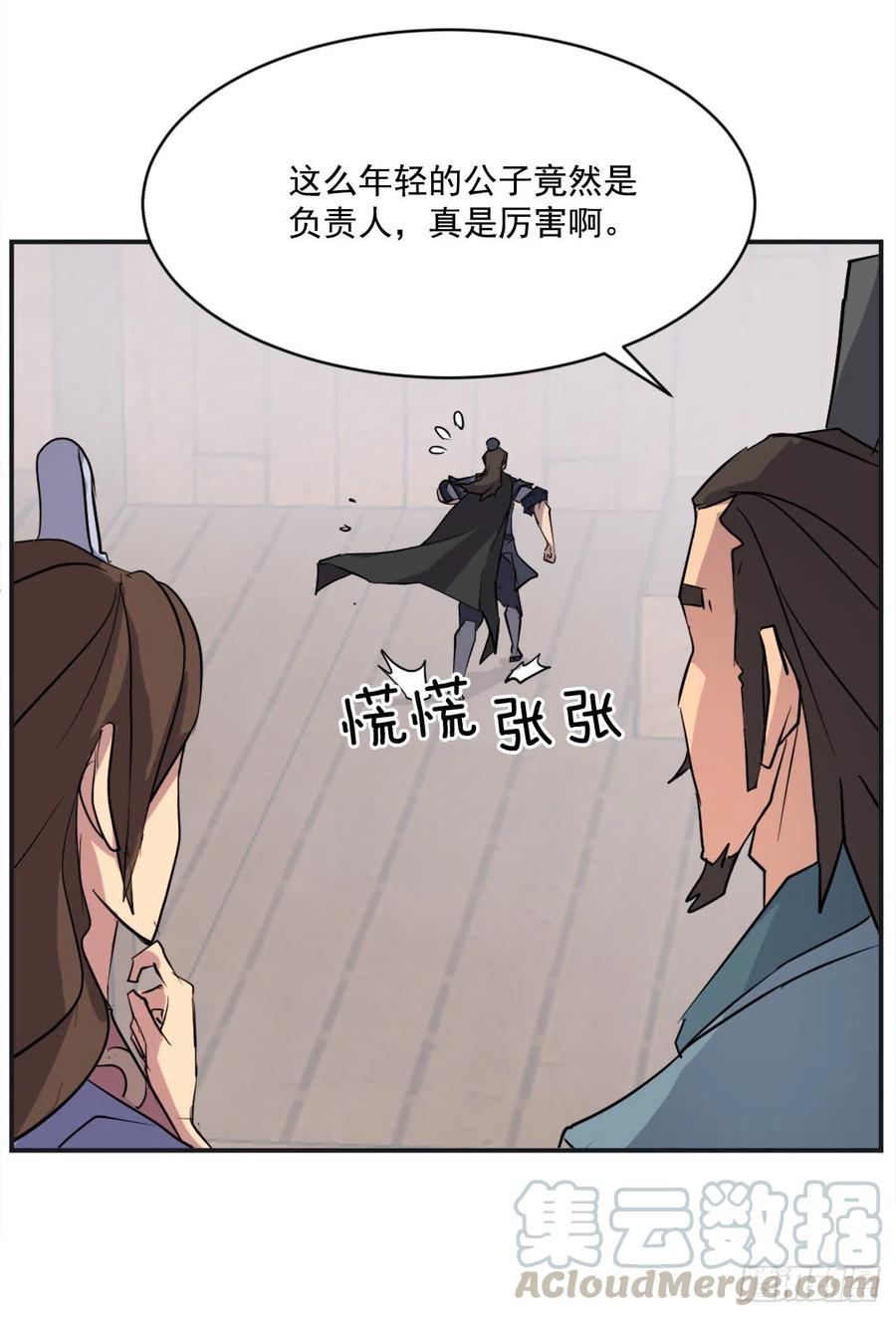 51.偶遇48