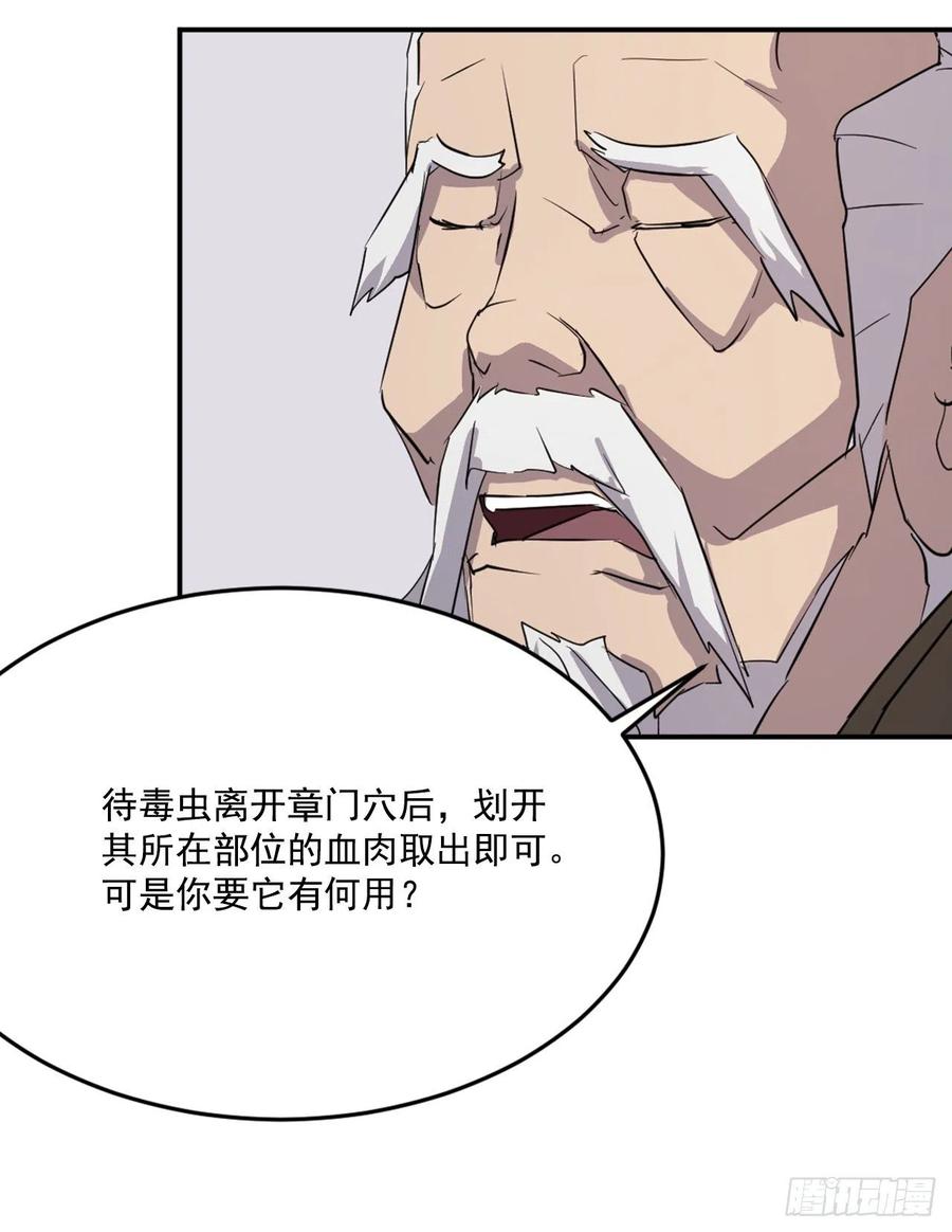 63.重获自由53