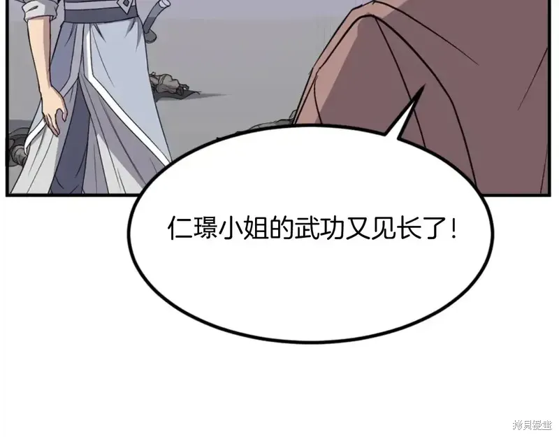 第146话157