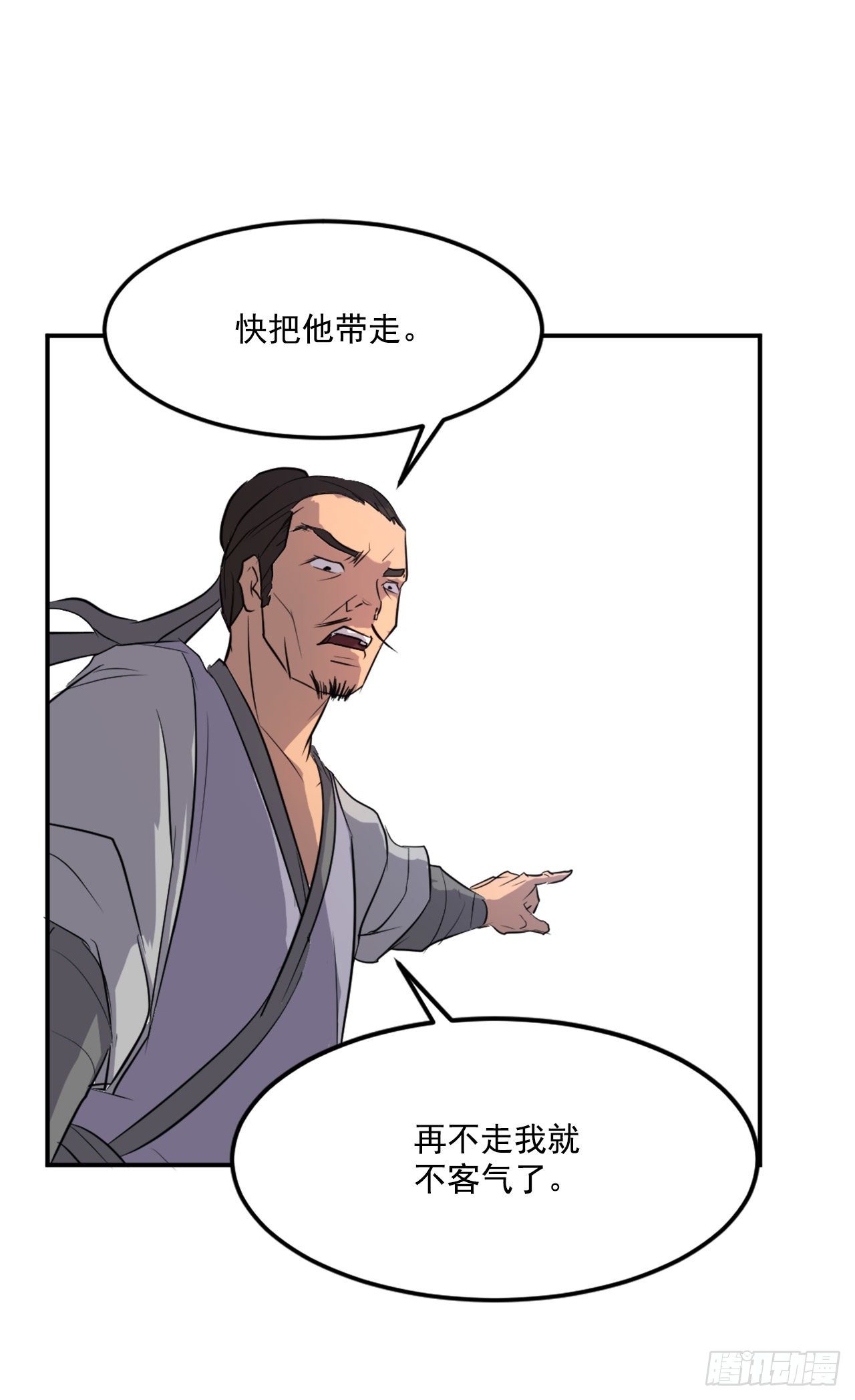 8.客栈闹事28
