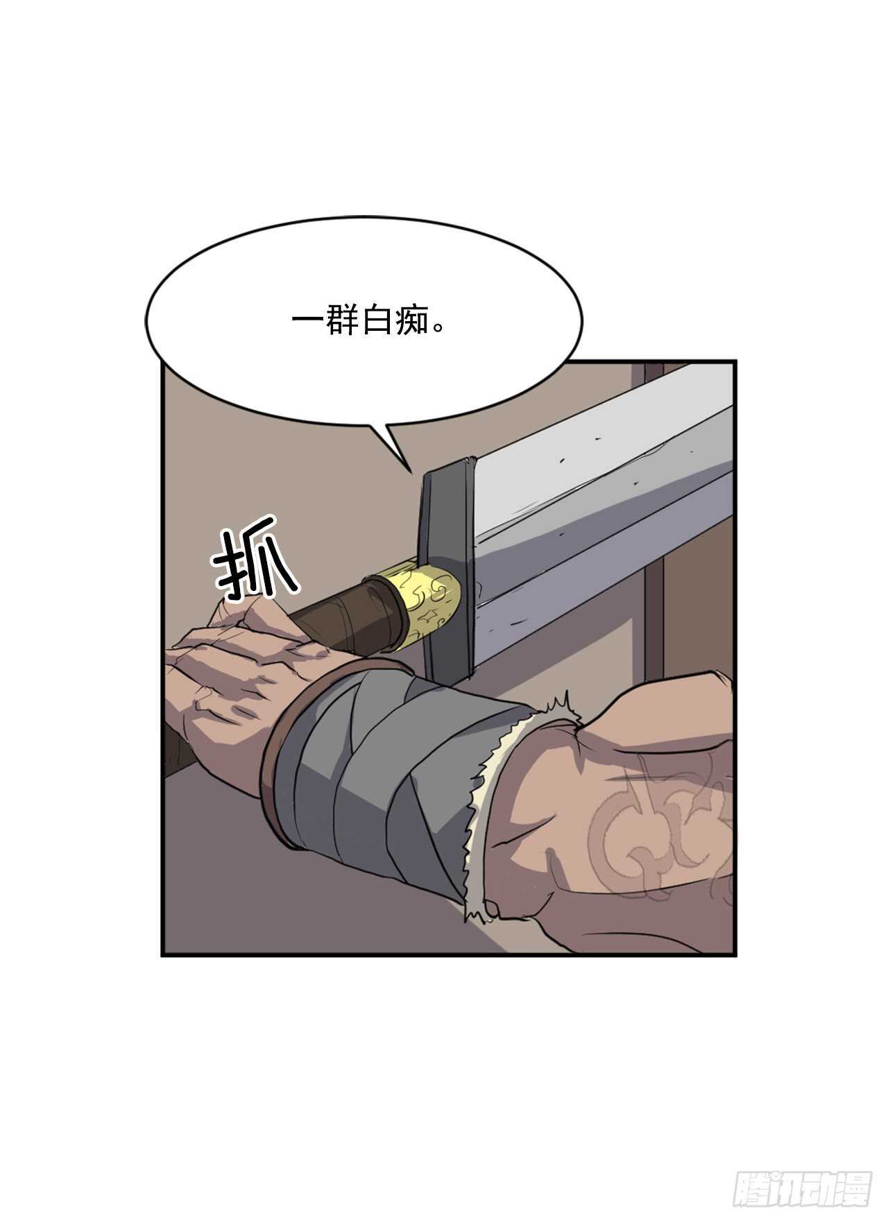 12.全员出动41