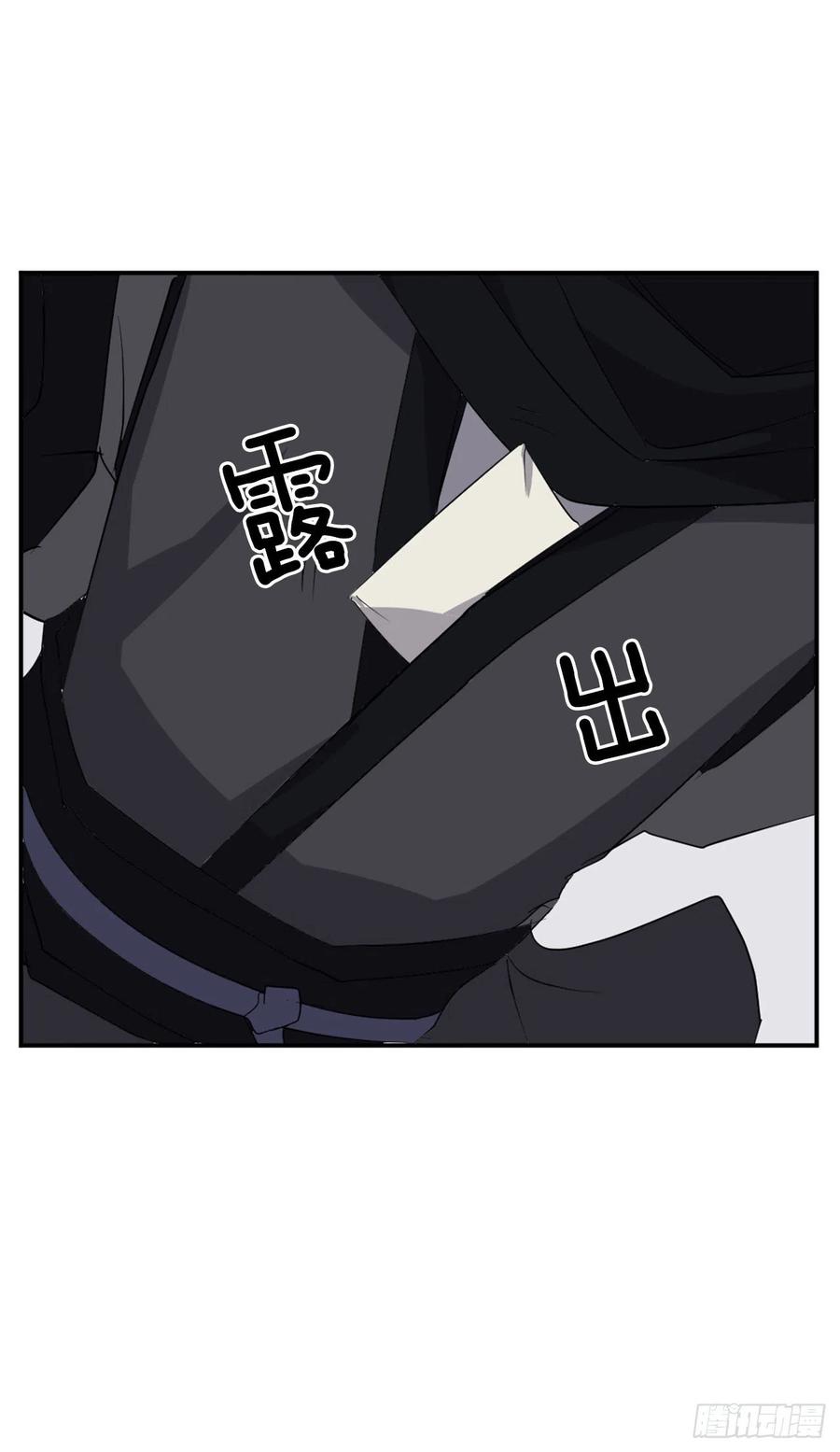 43.武林盟37
