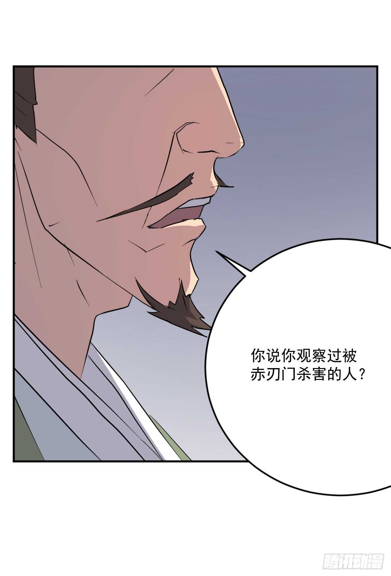 21.赤仁门74
