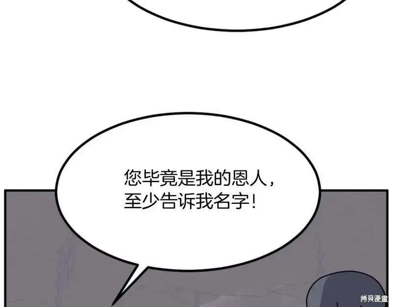 第139话166