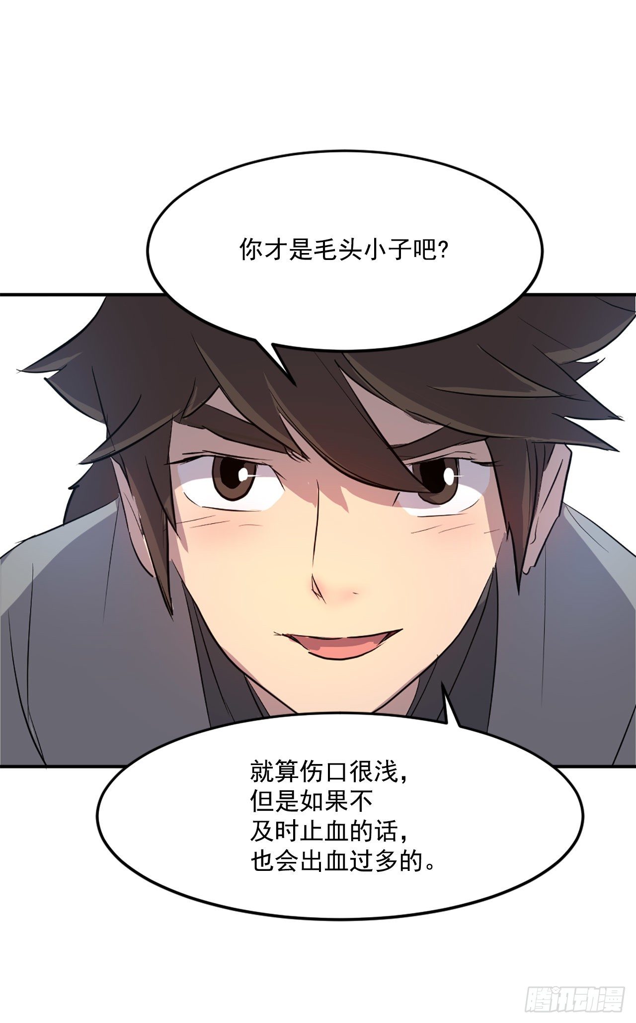 8.客栈闹事20