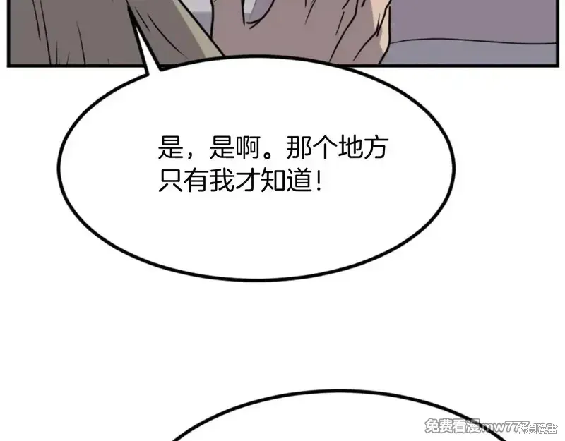 第156话23