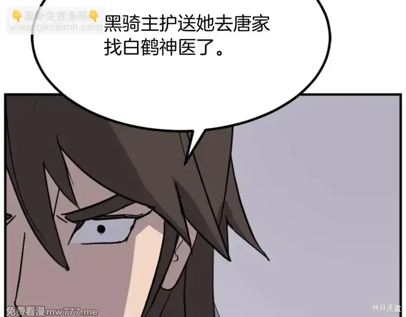 第156话155