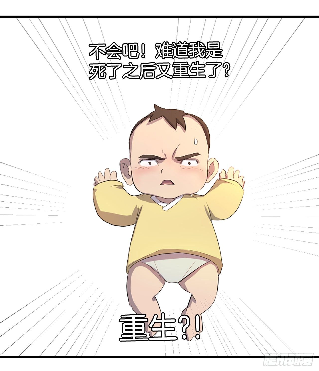1.重生42