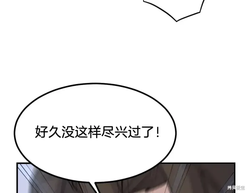 第147话9
