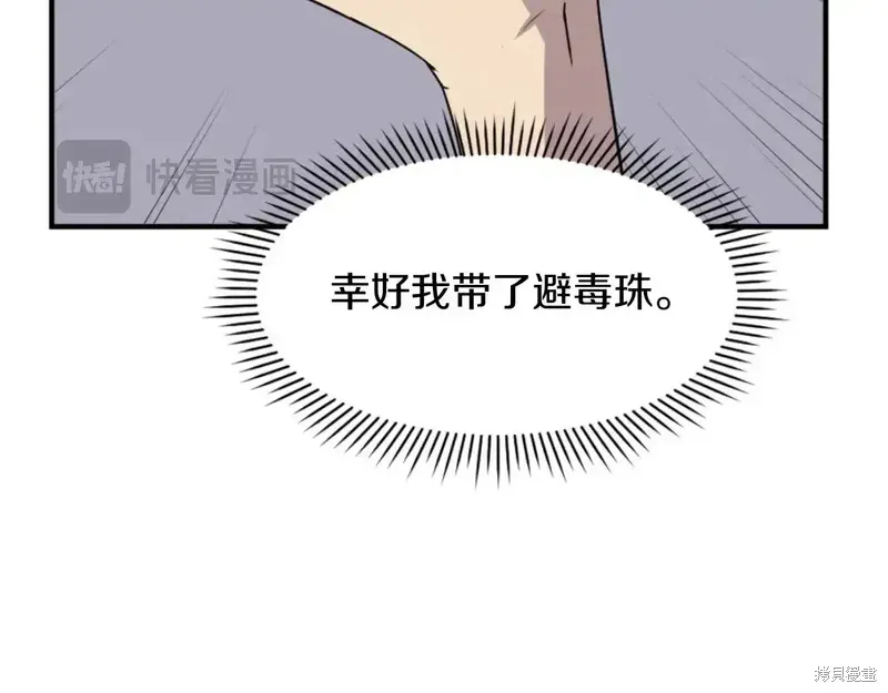 第139话88