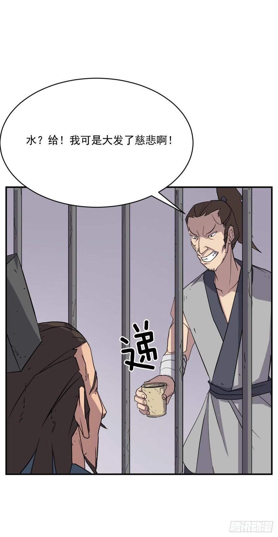56.未知高手44
