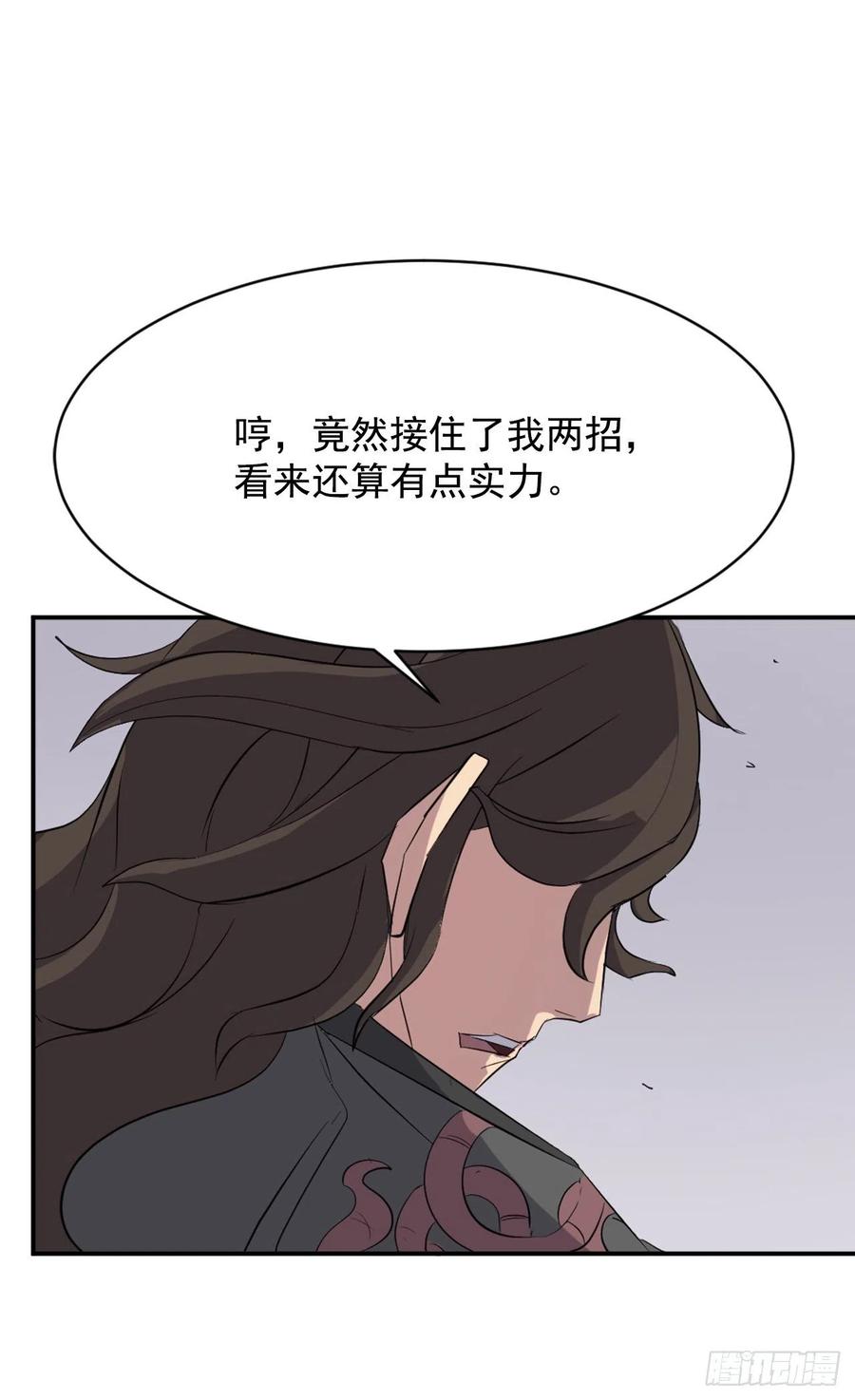 69.打败追魂血矢47