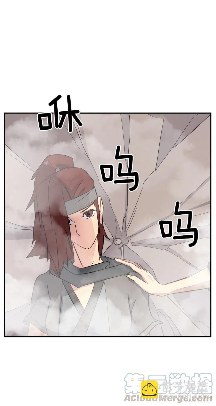 58.解救39