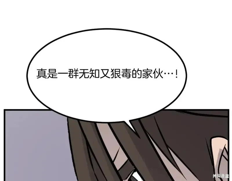 第142话116