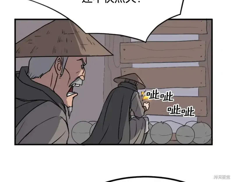 第141话168