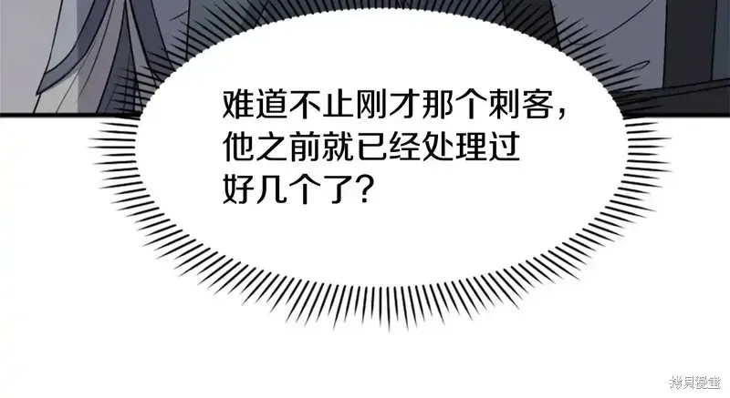 第135话86