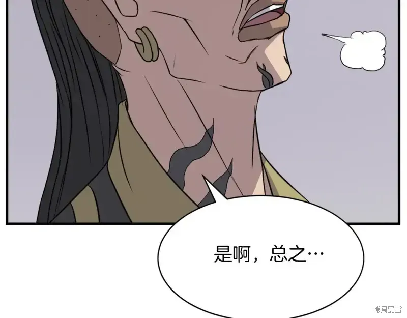 第128话27