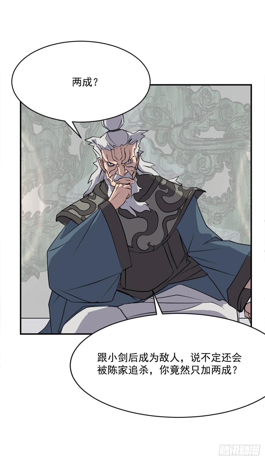 53.绑架58