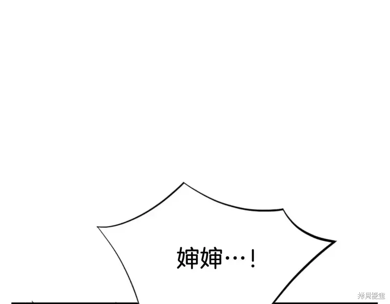 第143话156
