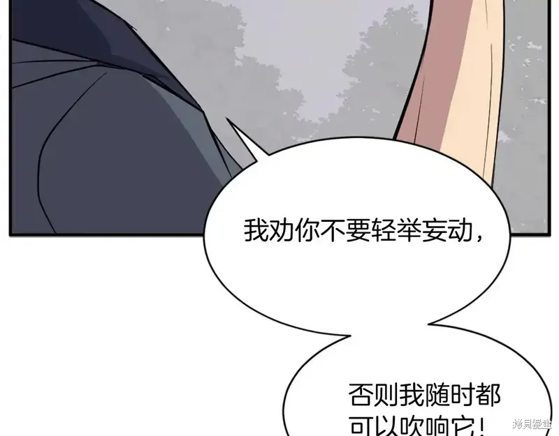 第126话104