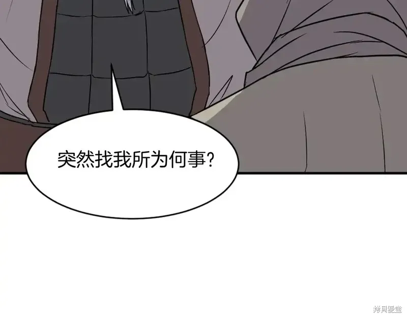 第125话56