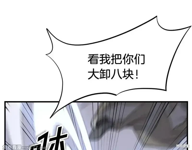 第151话84