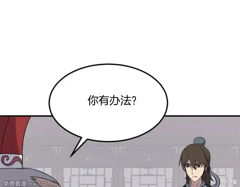 第154话38