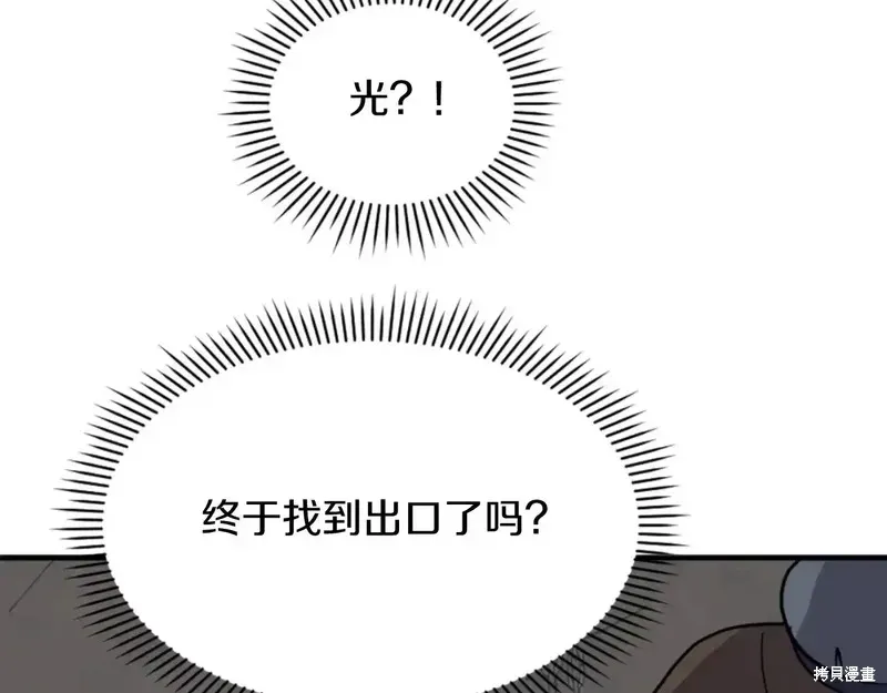 第141话165