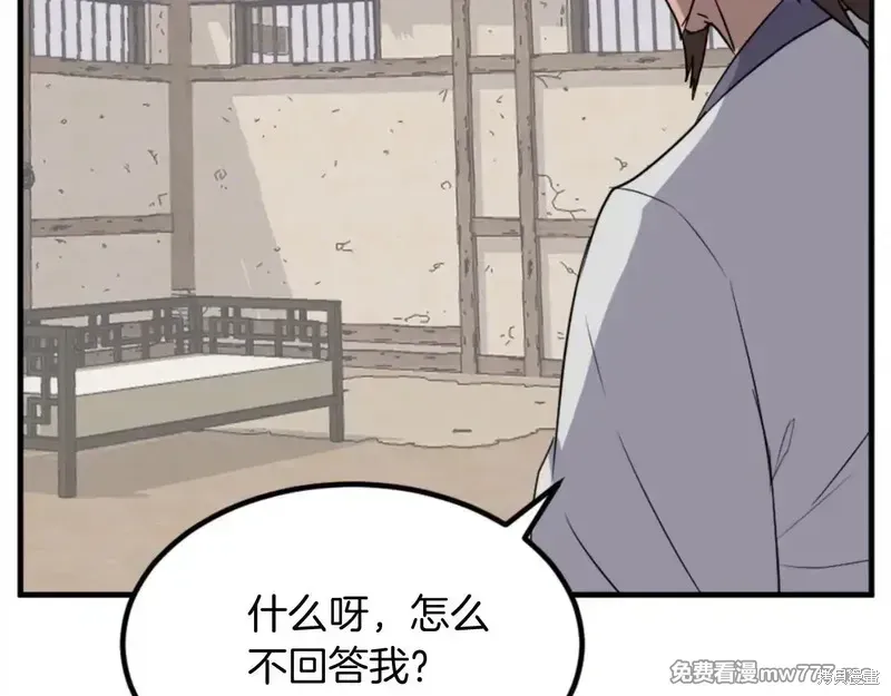 第157话81