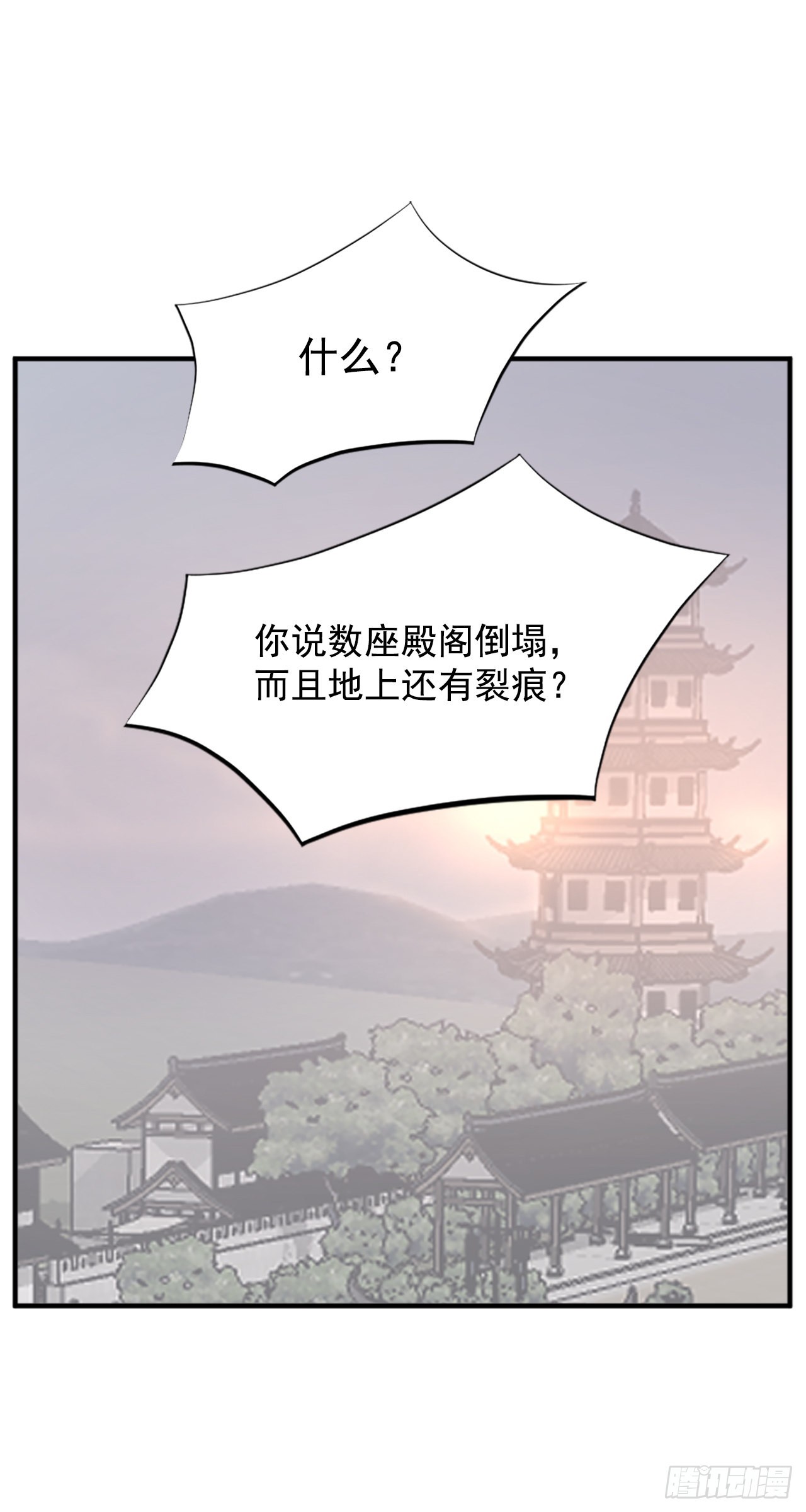 108.北暗？1