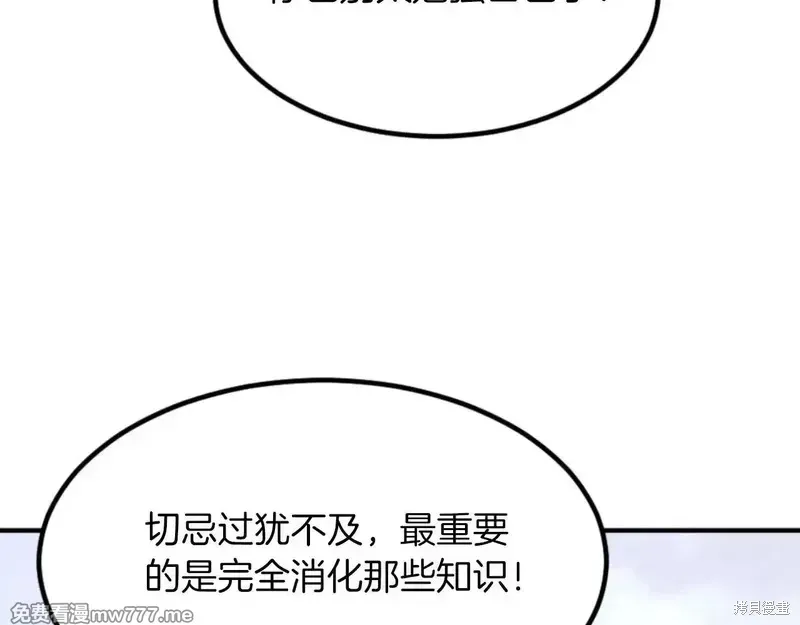 第157话42