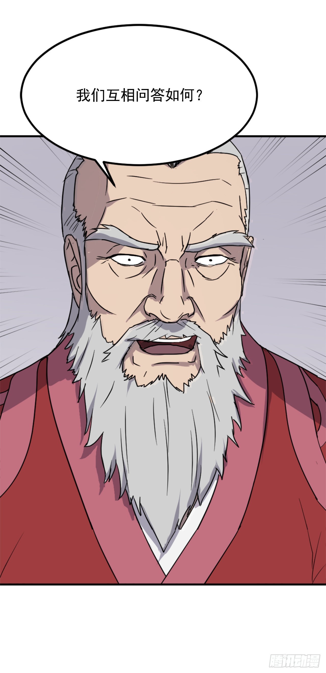 112.身份暴露36