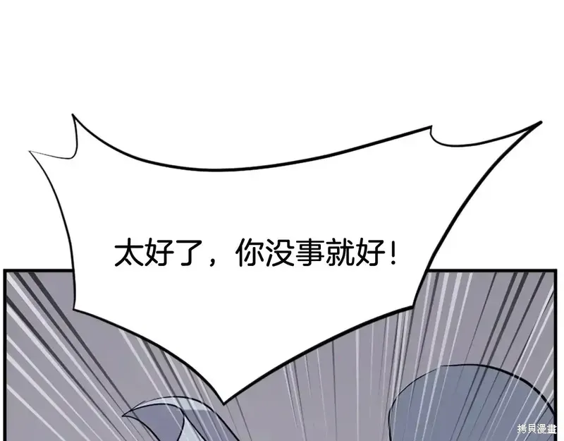第134话149