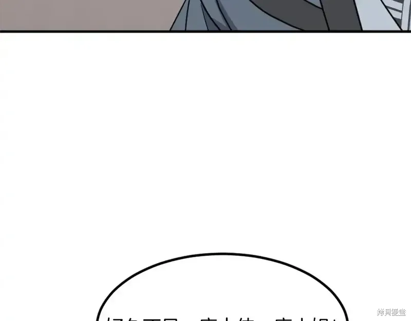 第132话73