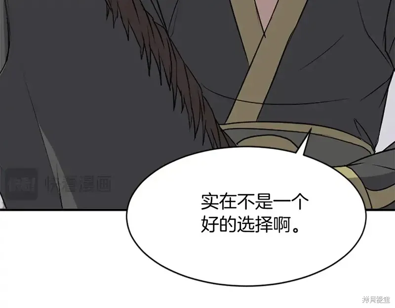 第128话30