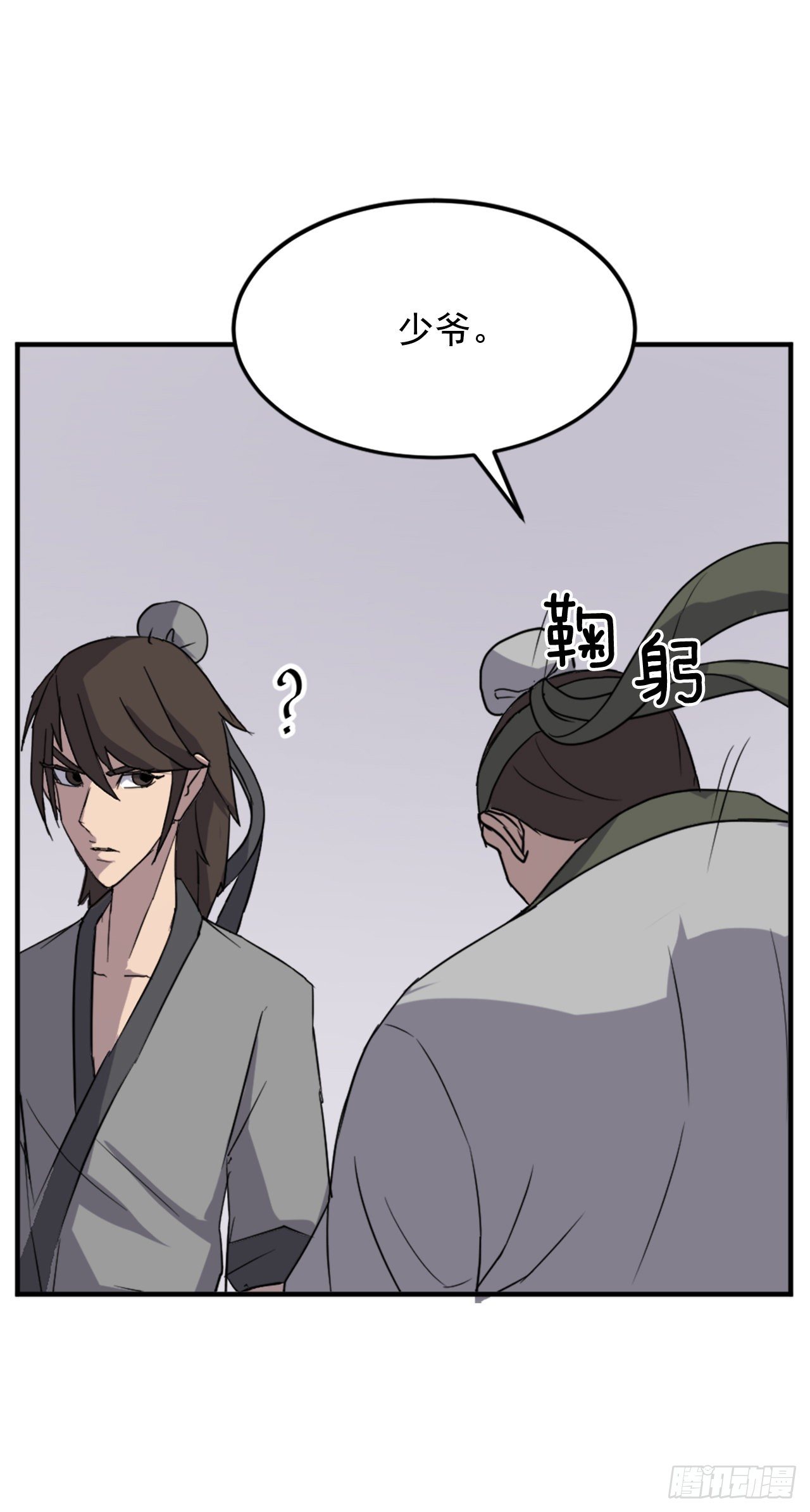 97.不愧是我的孙子59