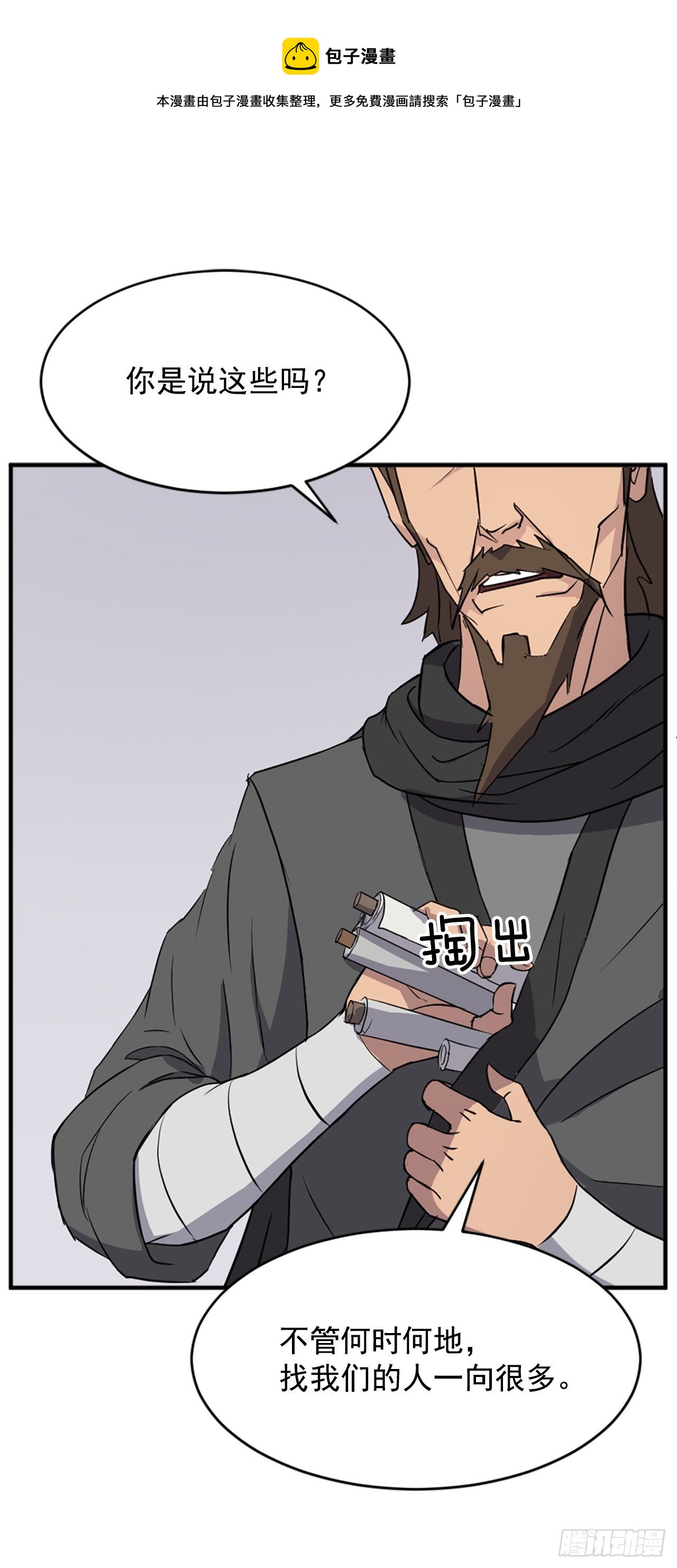 96.陌生有熟悉的感觉8
