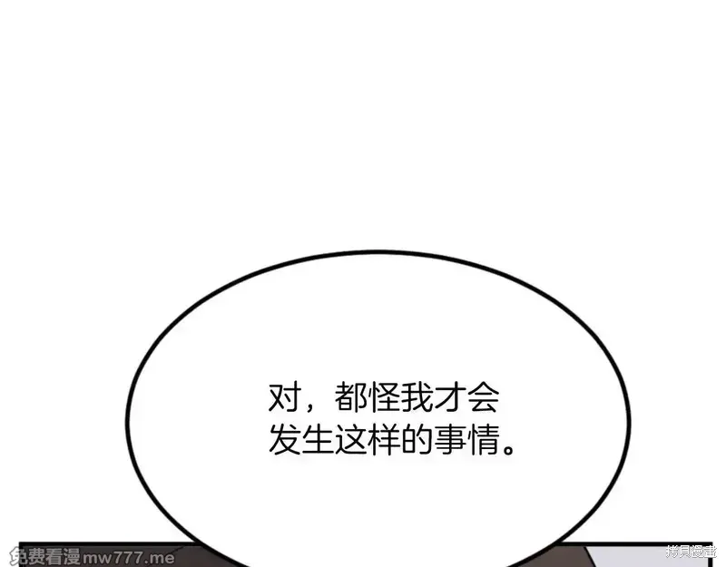 第156话85