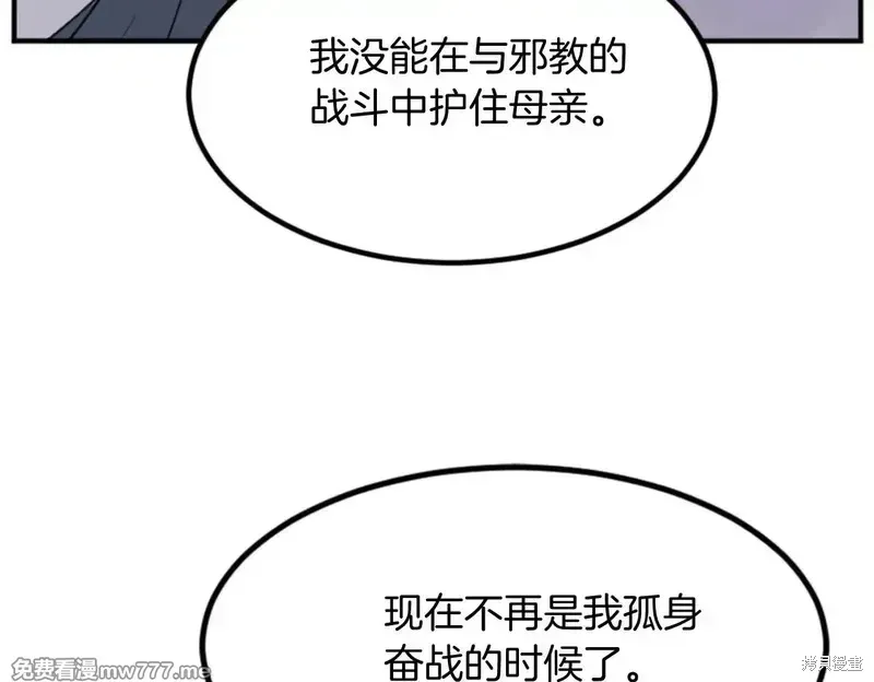 第155话164